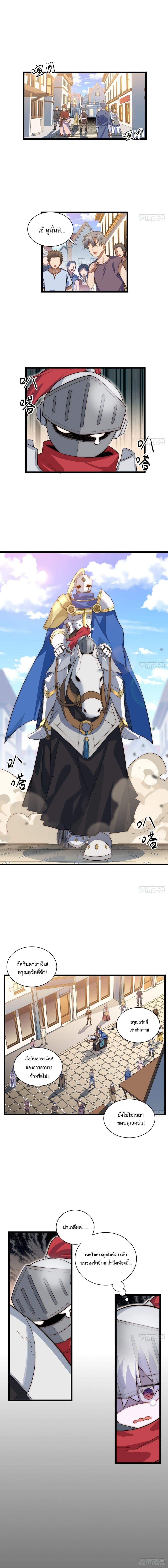 Manga-lc-com อ่านมังงะ อ่านการ์ตูน ออนไลน์ ฟรี Evil Lich Who Eventually Becomes A Paladin ตอนที่ 1 2 3 4 5 6 7 8 9 10 11 12 13 14 ฟรี ไม่มีโฆษณา Manga-lc - อ่าน มังงะ อ่าน การ์ตูน ออนไลน์ อ่านมังงะ ฟรี