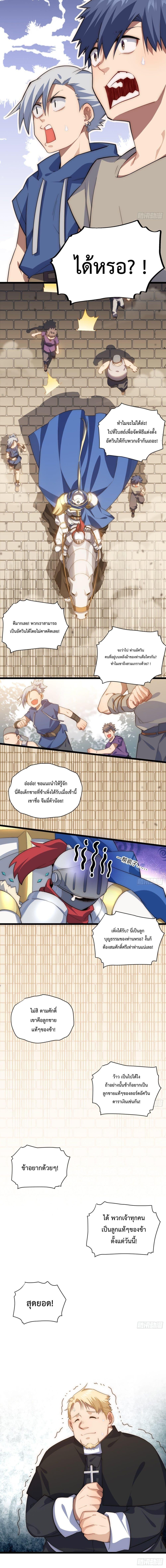 Manga-lc-com อ่านมังงะ อ่านการ์ตูน ออนไลน์ ฟรี Evil Lich Who Eventually Becomes A Paladin ตอนที่ 1 2 3 4 5 6 7 8 9 10 11 12 13 14 ฟรี ไม่มีโฆษณา Manga-lc - อ่าน มังงะ อ่าน การ์ตูน ออนไลน์ อ่านมังงะ ฟรี