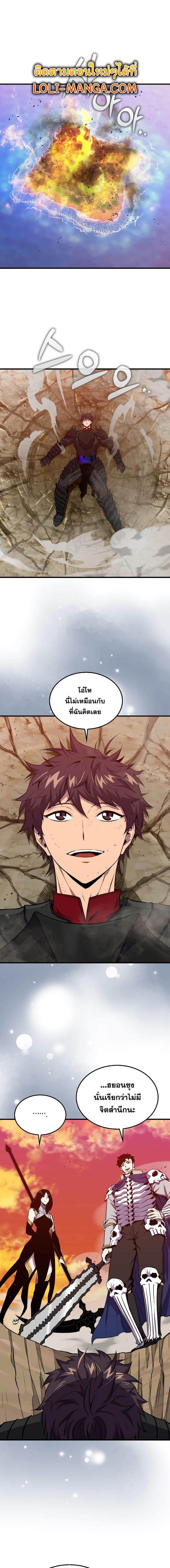 Manga-lc-com อ่านมังงะ อ่านการ์ตูน ออนไลน์ ฟรี Sleeping Ranker ตอนที่ 1 2 3 4 5 6 7 8 9 10 11 12 13 14 ฟรี ไม่มีโฆษณา Manga-lc - อ่าน มังงะ อ่าน การ์ตูน ออนไลน์ อ่านมังงะ ฟรี