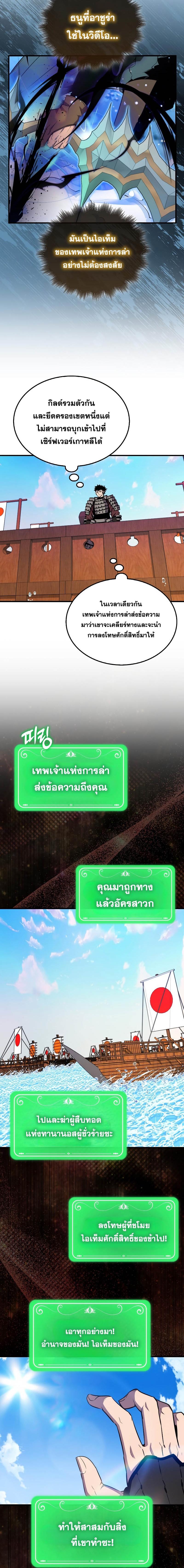 Manga-lc-com อ่านมังงะ อ่านการ์ตูน ออนไลน์ ฟรี Sleeping Ranker ตอนที่ 1 2 3 4 5 6 7 8 9 10 11 12 13 14 ฟรี ไม่มีโฆษณา Manga-lc - อ่าน มังงะ อ่าน การ์ตูน ออนไลน์ อ่านมังงะ ฟรี