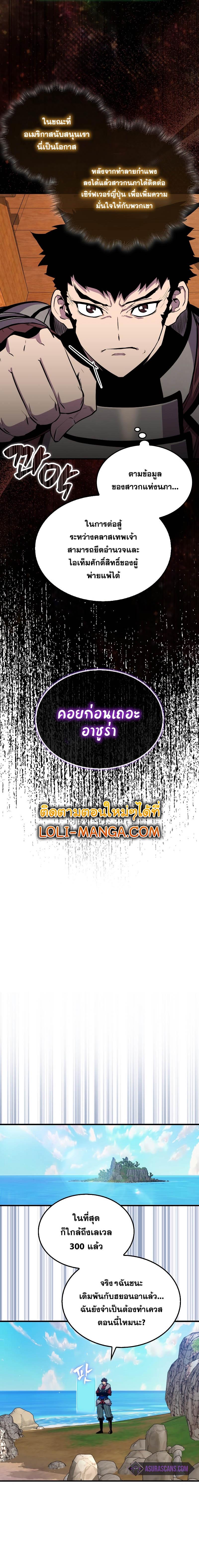Manga-lc-com อ่านมังงะ อ่านการ์ตูน ออนไลน์ ฟรี Sleeping Ranker ตอนที่ 1 2 3 4 5 6 7 8 9 10 11 12 13 14 ฟรี ไม่มีโฆษณา Manga-lc - อ่าน มังงะ อ่าน การ์ตูน ออนไลน์ อ่านมังงะ ฟรี