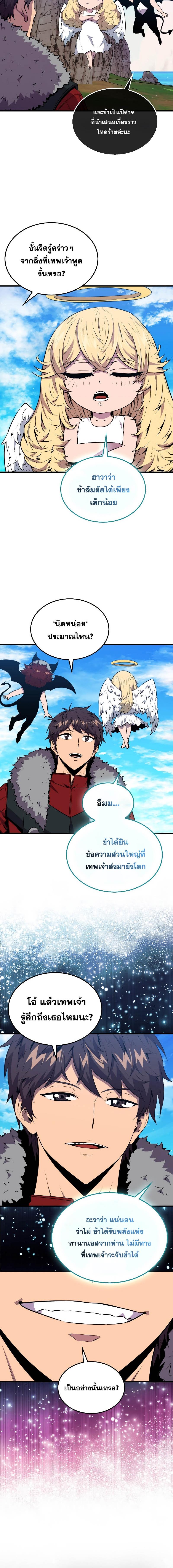 Manga-lc-com อ่านมังงะ อ่านการ์ตูน ออนไลน์ ฟรี Sleeping Ranker ตอนที่ 1 2 3 4 5 6 7 8 9 10 11 12 13 14 ฟรี ไม่มีโฆษณา Manga-lc - อ่าน มังงะ อ่าน การ์ตูน ออนไลน์ อ่านมังงะ ฟรี