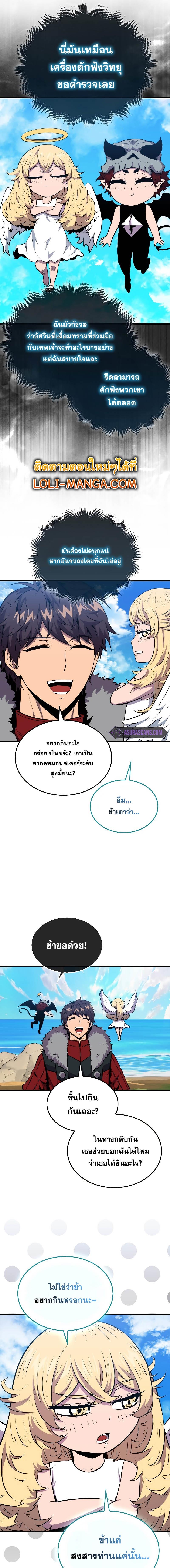 Manga-lc-com อ่านมังงะ อ่านการ์ตูน ออนไลน์ ฟรี Sleeping Ranker ตอนที่ 1 2 3 4 5 6 7 8 9 10 11 12 13 14 ฟรี ไม่มีโฆษณา Manga-lc - อ่าน มังงะ อ่าน การ์ตูน ออนไลน์ อ่านมังงะ ฟรี