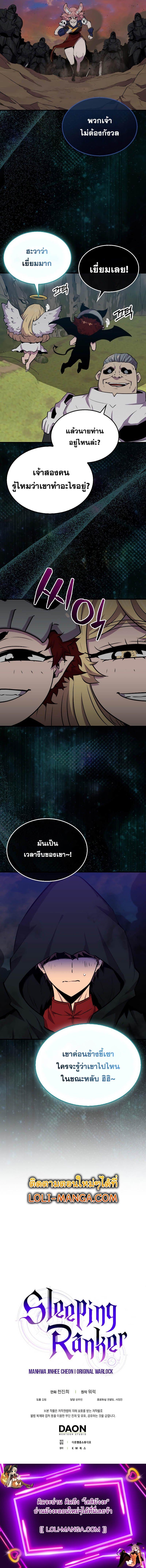 Manga-lc-com อ่านมังงะ อ่านการ์ตูน ออนไลน์ ฟรี Sleeping Ranker ตอนที่ 1 2 3 4 5 6 7 8 9 10 11 12 13 14 ฟรี ไม่มีโฆษณา Manga-lc - อ่าน มังงะ อ่าน การ์ตูน ออนไลน์ อ่านมังงะ ฟรี