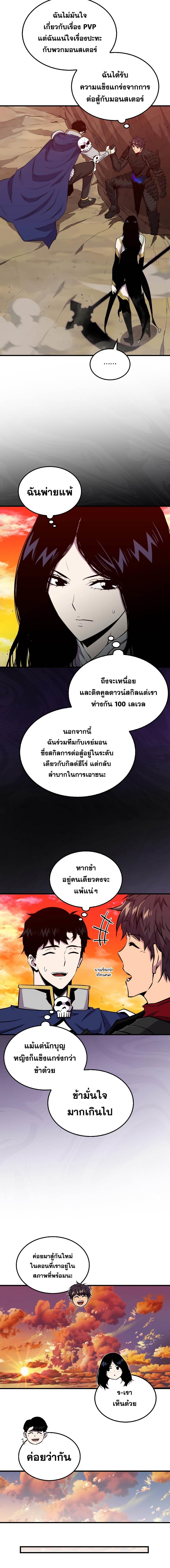 Manga-lc-com อ่านมังงะ อ่านการ์ตูน ออนไลน์ ฟรี Sleeping Ranker ตอนที่ 1 2 3 4 5 6 7 8 9 10 11 12 13 14 ฟรี ไม่มีโฆษณา Manga-lc - อ่าน มังงะ อ่าน การ์ตูน ออนไลน์ อ่านมังงะ ฟรี