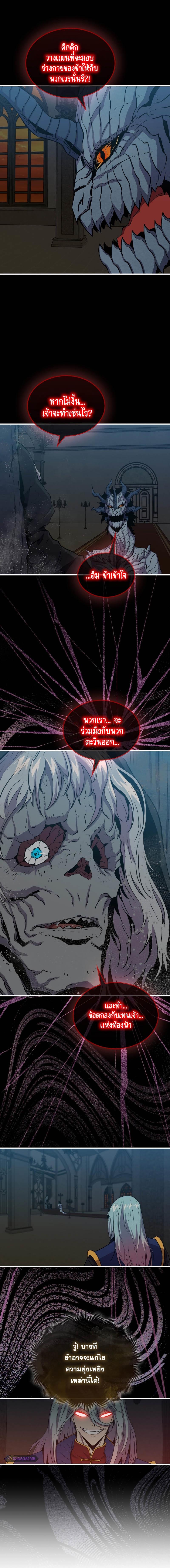 Manga-lc-com อ่านมังงะ อ่านการ์ตูน ออนไลน์ ฟรี Sleeping Ranker ตอนที่ 1 2 3 4 5 6 7 8 9 10 11 12 13 14 ฟรี ไม่มีโฆษณา Manga-lc - อ่าน มังงะ อ่าน การ์ตูน ออนไลน์ อ่านมังงะ ฟรี