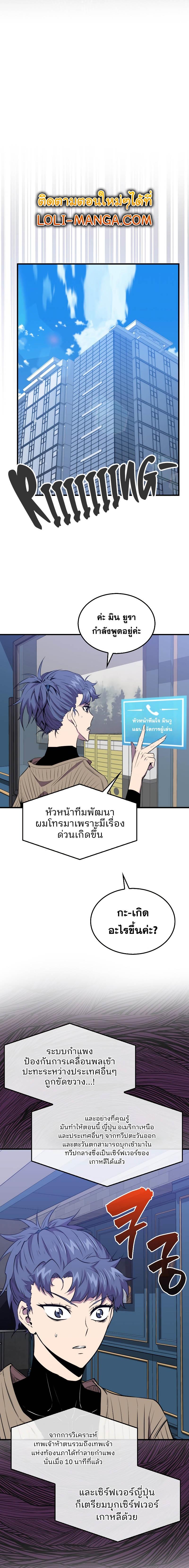 Manga-lc-com อ่านมังงะ อ่านการ์ตูน ออนไลน์ ฟรี Sleeping Ranker ตอนที่ 1 2 3 4 5 6 7 8 9 10 11 12 13 14 ฟรี ไม่มีโฆษณา Manga-lc - อ่าน มังงะ อ่าน การ์ตูน ออนไลน์ อ่านมังงะ ฟรี