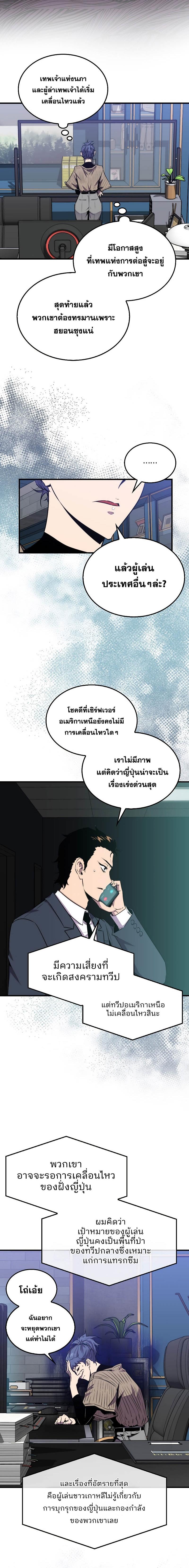 Manga-lc-com อ่านมังงะ อ่านการ์ตูน ออนไลน์ ฟรี Sleeping Ranker ตอนที่ 1 2 3 4 5 6 7 8 9 10 11 12 13 14 ฟรี ไม่มีโฆษณา Manga-lc - อ่าน มังงะ อ่าน การ์ตูน ออนไลน์ อ่านมังงะ ฟรี