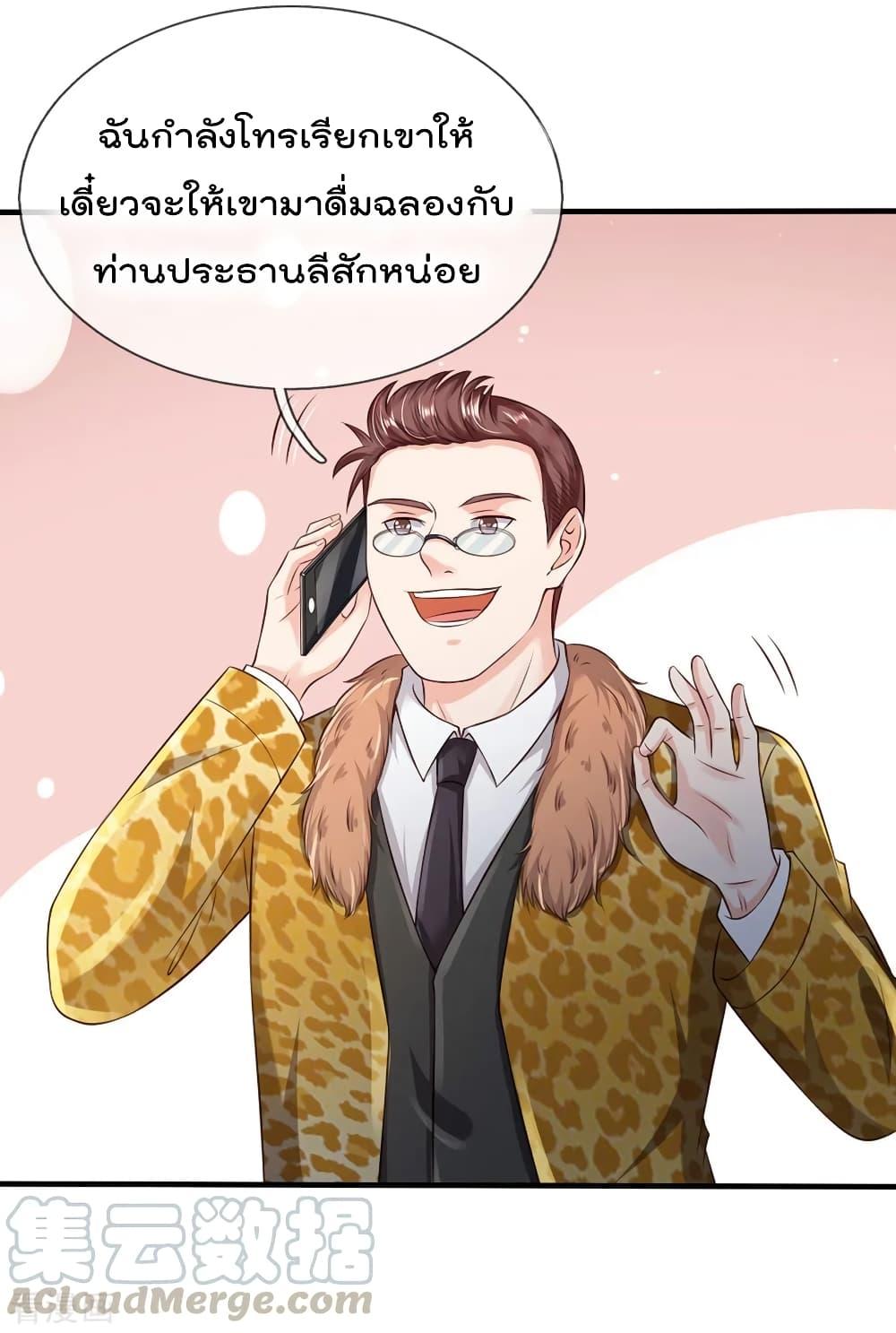Manga-lc-com อ่านมังงะ อ่านการ์ตูน ออนไลน์ ฟรี I’mTheGreatI ตอนที่ 1 2 3 4 5 6 7 8 9 10 11 12 13 14 ฟรี ไม่มีโฆษณา Manga-lc - อ่าน มังงะ อ่าน การ์ตูน ออนไลน์ อ่านมังงะ ฟรี