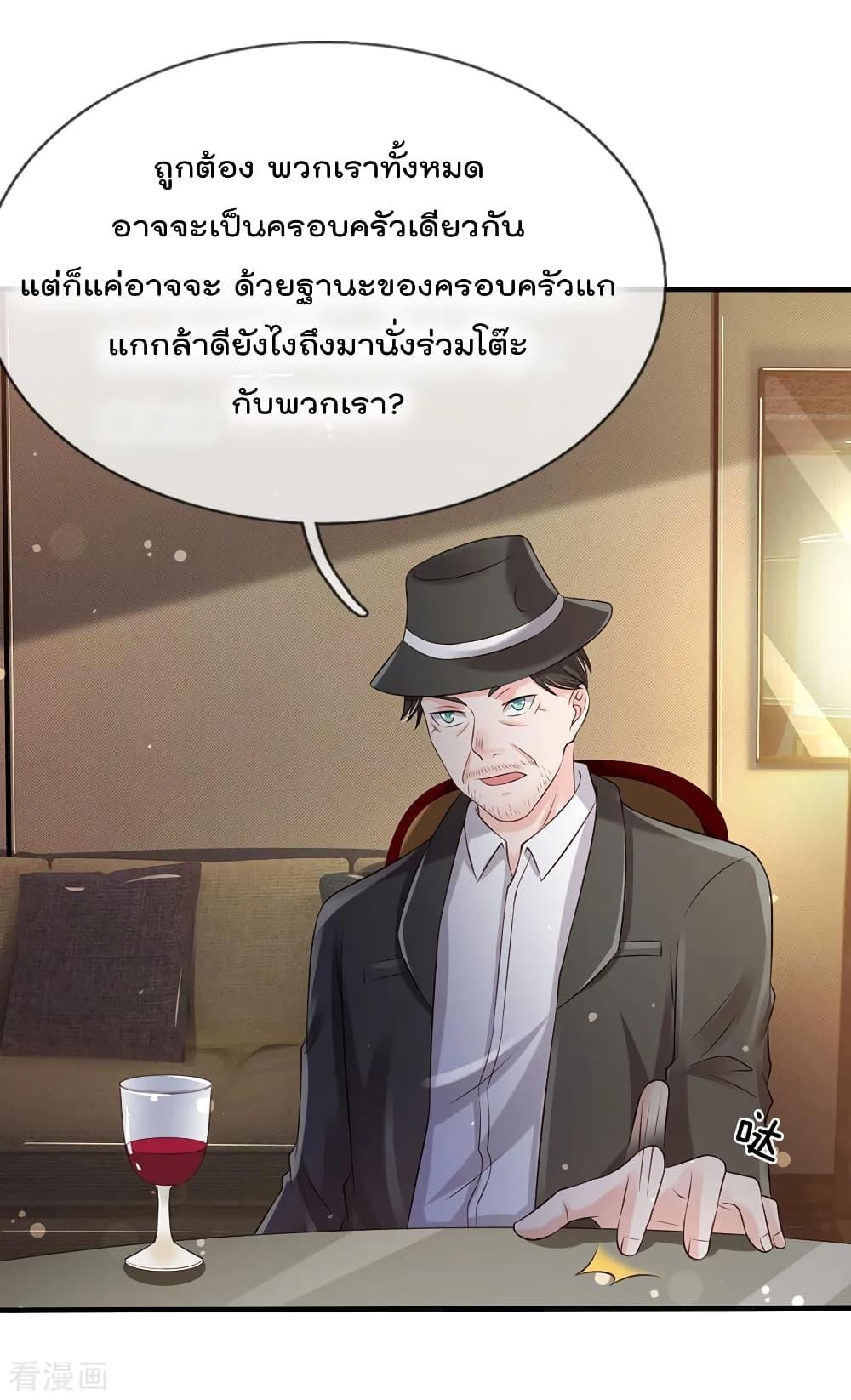 Manga-lc-com อ่านมังงะ อ่านการ์ตูน ออนไลน์ ฟรี I’mTheGreatI ตอนที่ 1 2 3 4 5 6 7 8 9 10 11 12 13 14 ฟรี ไม่มีโฆษณา Manga-lc - อ่าน มังงะ อ่าน การ์ตูน ออนไลน์ อ่านมังงะ ฟรี