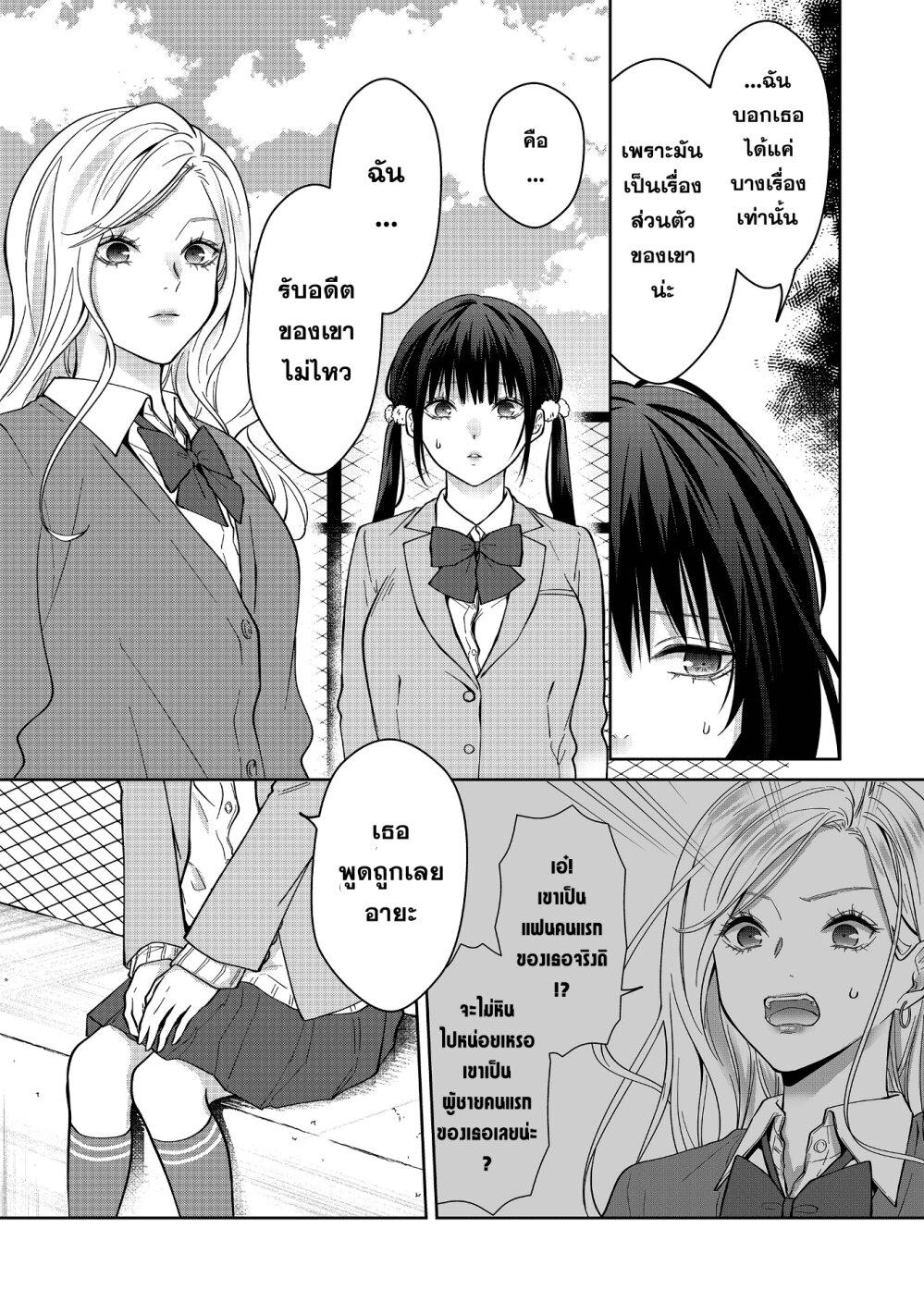 Manga-lc-com อ่านมังงะ อ่านการ์ตูน ออนไลน์ ฟรี Sensitive Boy ตอนที่ 1 2 3 4 5 6 7 8 9 10 11 12 13 14 ฟรี ไม่มีโฆษณา Manga-lc - อ่าน มังงะ อ่าน การ์ตูน ออนไลน์ อ่านมังงะ ฟรี