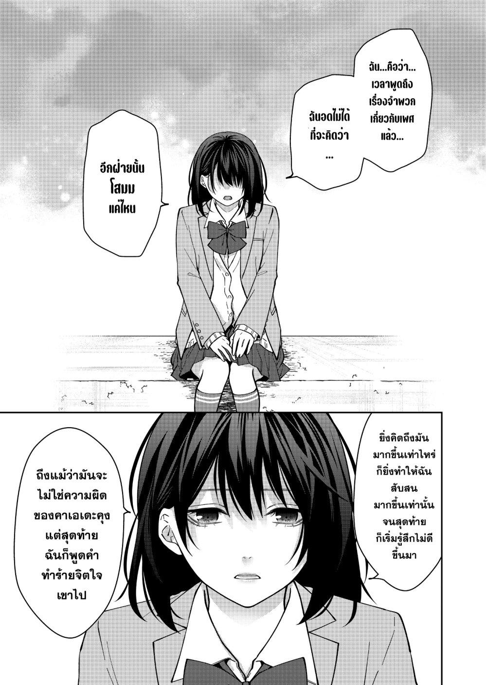 Manga-lc-com อ่านมังงะ อ่านการ์ตูน ออนไลน์ ฟรี Sensitive Boy ตอนที่ 1 2 3 4 5 6 7 8 9 10 11 12 13 14 ฟรี ไม่มีโฆษณา Manga-lc - อ่าน มังงะ อ่าน การ์ตูน ออนไลน์ อ่านมังงะ ฟรี