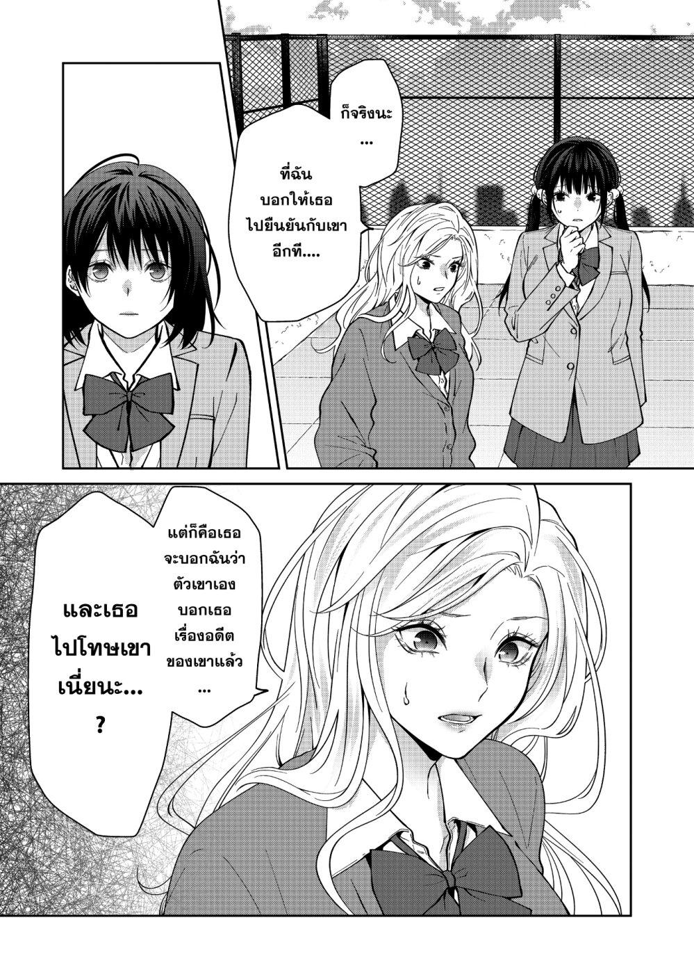 Manga-lc-com อ่านมังงะ อ่านการ์ตูน ออนไลน์ ฟรี Sensitive Boy ตอนที่ 1 2 3 4 5 6 7 8 9 10 11 12 13 14 ฟรี ไม่มีโฆษณา Manga-lc - อ่าน มังงะ อ่าน การ์ตูน ออนไลน์ อ่านมังงะ ฟรี