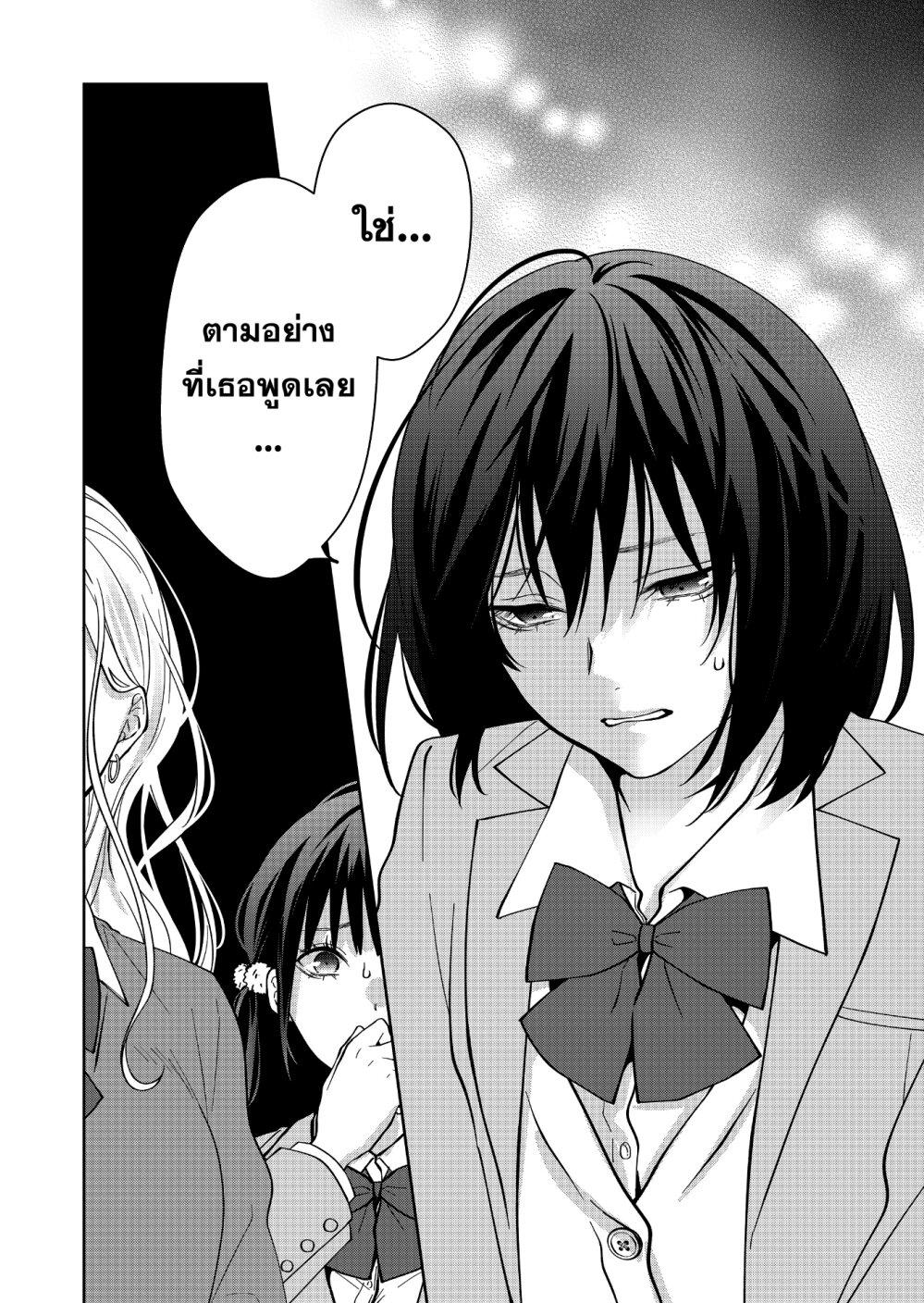 Manga-lc-com อ่านมังงะ อ่านการ์ตูน ออนไลน์ ฟรี Sensitive Boy ตอนที่ 1 2 3 4 5 6 7 8 9 10 11 12 13 14 ฟรี ไม่มีโฆษณา Manga-lc - อ่าน มังงะ อ่าน การ์ตูน ออนไลน์ อ่านมังงะ ฟรี