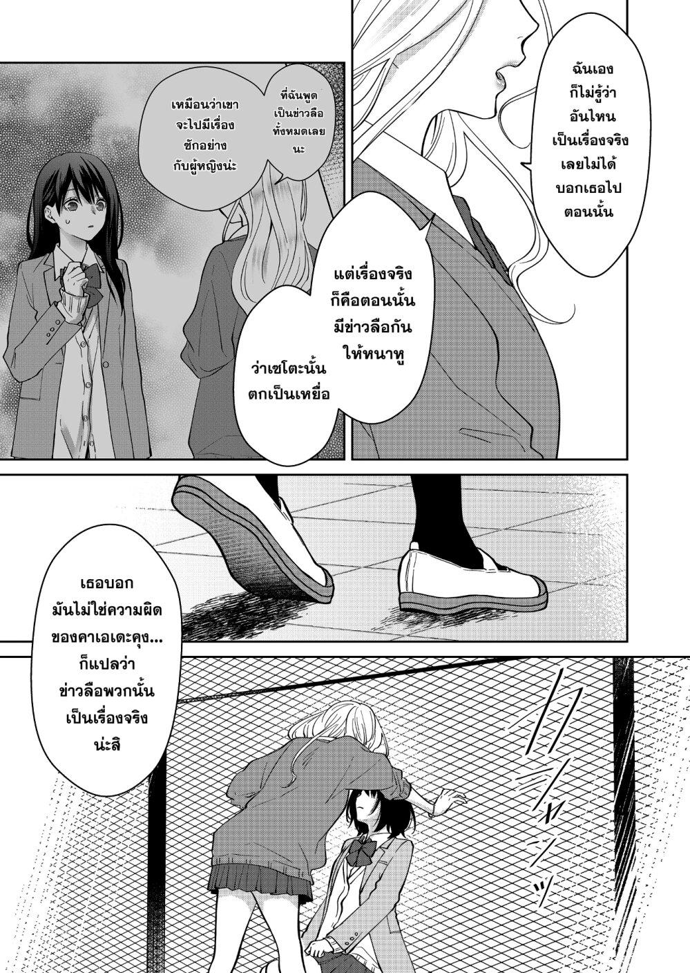 Manga-lc-com อ่านมังงะ อ่านการ์ตูน ออนไลน์ ฟรี Sensitive Boy ตอนที่ 1 2 3 4 5 6 7 8 9 10 11 12 13 14 ฟรี ไม่มีโฆษณา Manga-lc - อ่าน มังงะ อ่าน การ์ตูน ออนไลน์ อ่านมังงะ ฟรี