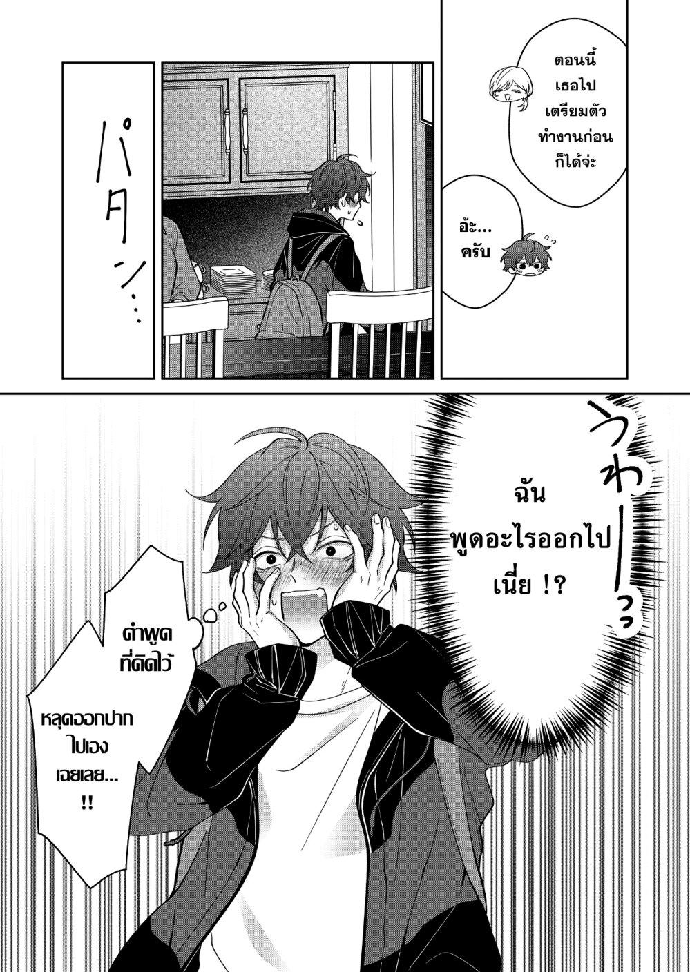 Manga-lc-com อ่านมังงะ อ่านการ์ตูน ออนไลน์ ฟรี Sensitive Boy ตอนที่ 1 2 3 4 5 6 7 8 9 10 11 12 13 14 ฟรี ไม่มีโฆษณา Manga-lc - อ่าน มังงะ อ่าน การ์ตูน ออนไลน์ อ่านมังงะ ฟรี