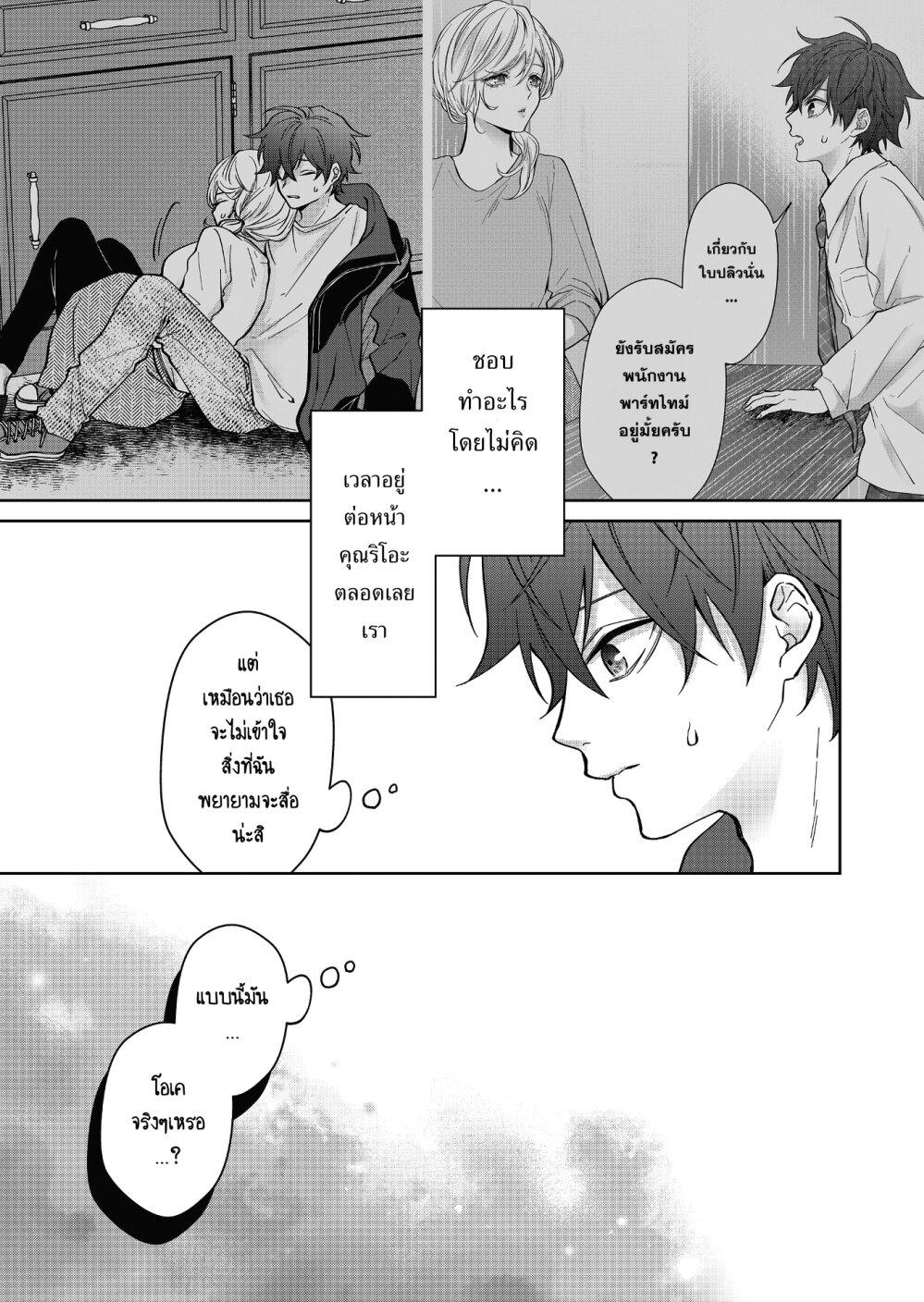 Manga-lc-com อ่านมังงะ อ่านการ์ตูน ออนไลน์ ฟรี Sensitive Boy ตอนที่ 1 2 3 4 5 6 7 8 9 10 11 12 13 14 ฟรี ไม่มีโฆษณา Manga-lc - อ่าน มังงะ อ่าน การ์ตูน ออนไลน์ อ่านมังงะ ฟรี