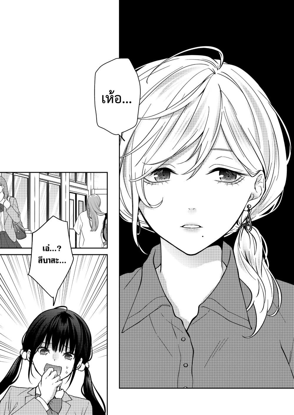 Manga-lc-com อ่านมังงะ อ่านการ์ตูน ออนไลน์ ฟรี Sensitive Boy ตอนที่ 1 2 3 4 5 6 7 8 9 10 11 12 13 14 ฟรี ไม่มีโฆษณา Manga-lc - อ่าน มังงะ อ่าน การ์ตูน ออนไลน์ อ่านมังงะ ฟรี