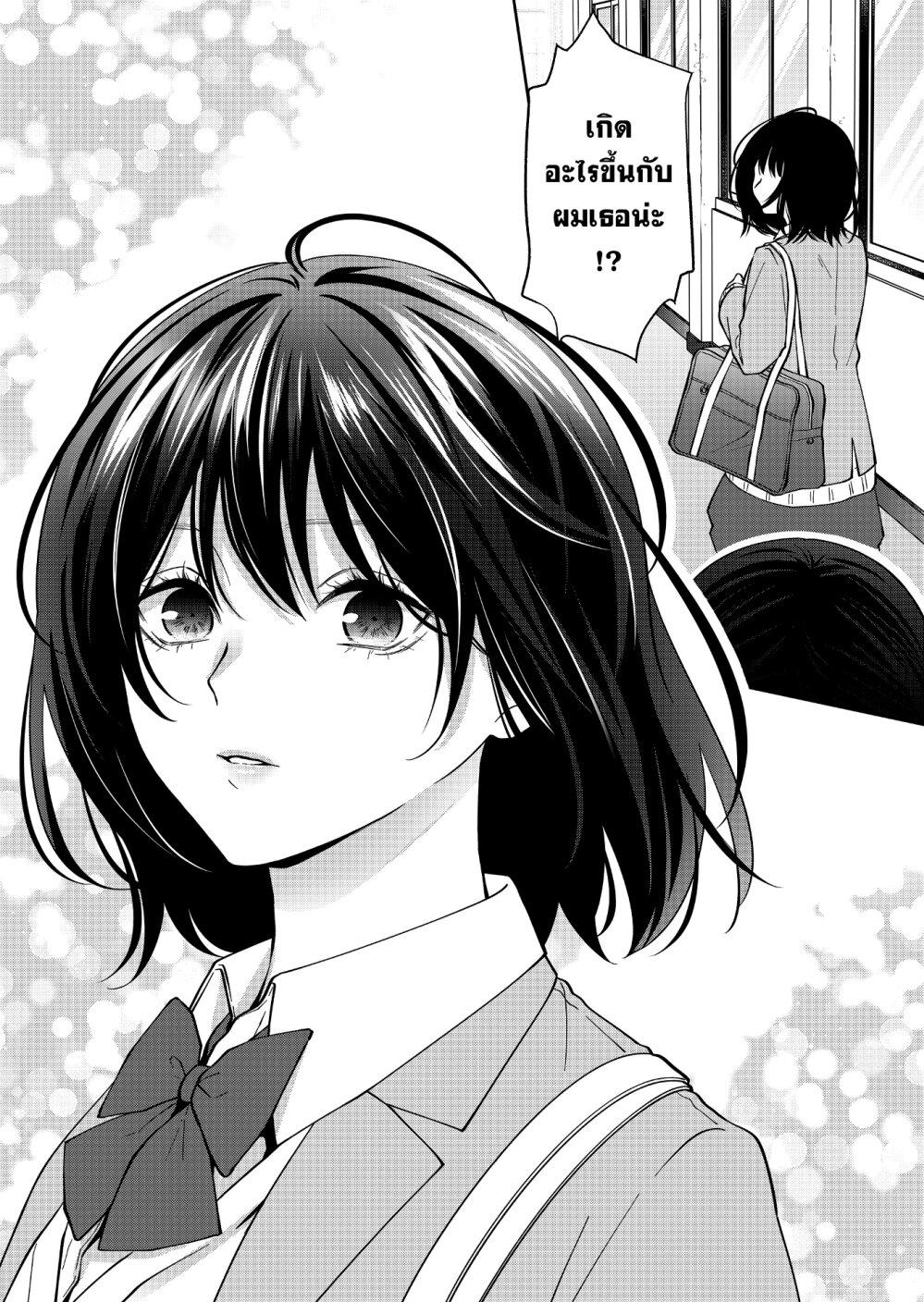 Manga-lc-com อ่านมังงะ อ่านการ์ตูน ออนไลน์ ฟรี Sensitive Boy ตอนที่ 1 2 3 4 5 6 7 8 9 10 11 12 13 14 ฟรี ไม่มีโฆษณา Manga-lc - อ่าน มังงะ อ่าน การ์ตูน ออนไลน์ อ่านมังงะ ฟรี