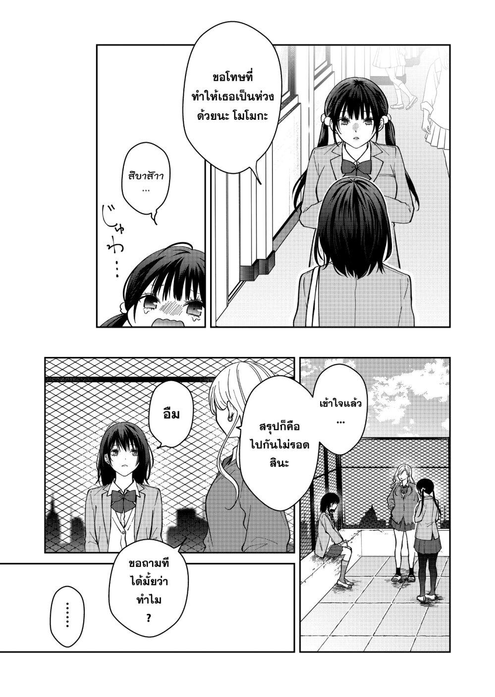 Manga-lc-com อ่านมังงะ อ่านการ์ตูน ออนไลน์ ฟรี Sensitive Boy ตอนที่ 1 2 3 4 5 6 7 8 9 10 11 12 13 14 ฟรี ไม่มีโฆษณา Manga-lc - อ่าน มังงะ อ่าน การ์ตูน ออนไลน์ อ่านมังงะ ฟรี