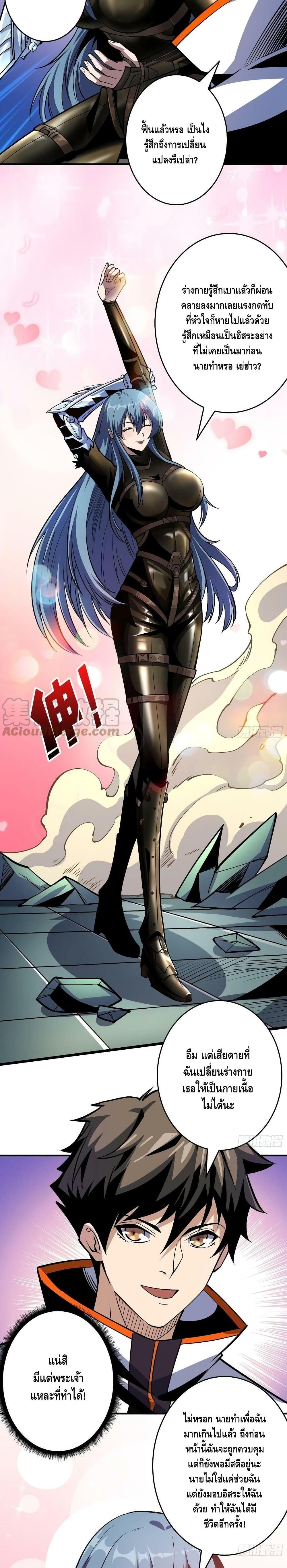 Manga-lc-com อ่านมังงะ อ่านการ์ตูน ออนไลน์ ฟรี King Account at the Start ตอนที่ 1 2 3 4 5 6 7 8 9 10 11 12 13 14 ฟรี ไม่มีโฆษณา Manga-lc - อ่าน มังงะ อ่าน การ์ตูน ออนไลน์ อ่านมังงะ ฟรี