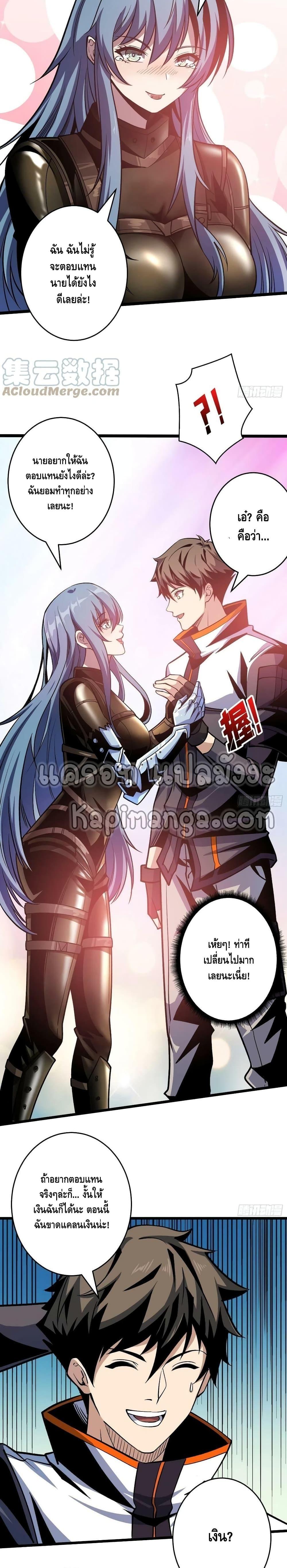 Manga-lc-com อ่านมังงะ อ่านการ์ตูน ออนไลน์ ฟรี King Account at the Start ตอนที่ 1 2 3 4 5 6 7 8 9 10 11 12 13 14 ฟรี ไม่มีโฆษณา Manga-lc - อ่าน มังงะ อ่าน การ์ตูน ออนไลน์ อ่านมังงะ ฟรี