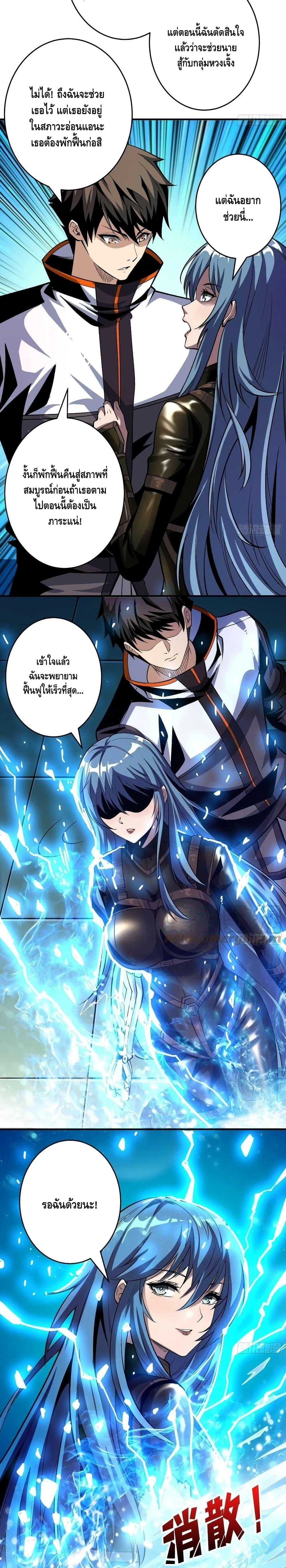 Manga-lc-com อ่านมังงะ อ่านการ์ตูน ออนไลน์ ฟรี King Account at the Start ตอนที่ 1 2 3 4 5 6 7 8 9 10 11 12 13 14 ฟรี ไม่มีโฆษณา Manga-lc - อ่าน มังงะ อ่าน การ์ตูน ออนไลน์ อ่านมังงะ ฟรี