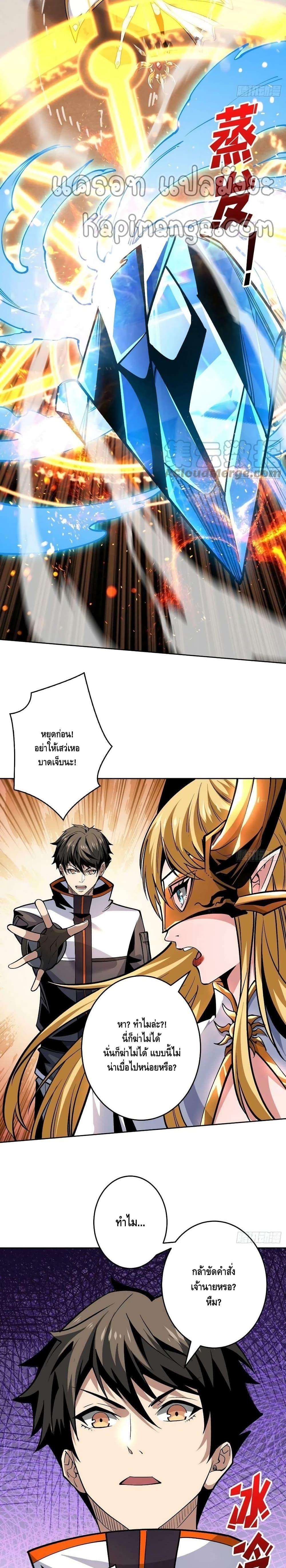 Manga-lc-com อ่านมังงะ อ่านการ์ตูน ออนไลน์ ฟรี King Account at the Start ตอนที่ 1 2 3 4 5 6 7 8 9 10 11 12 13 14 ฟรี ไม่มีโฆษณา Manga-lc - อ่าน มังงะ อ่าน การ์ตูน ออนไลน์ อ่านมังงะ ฟรี