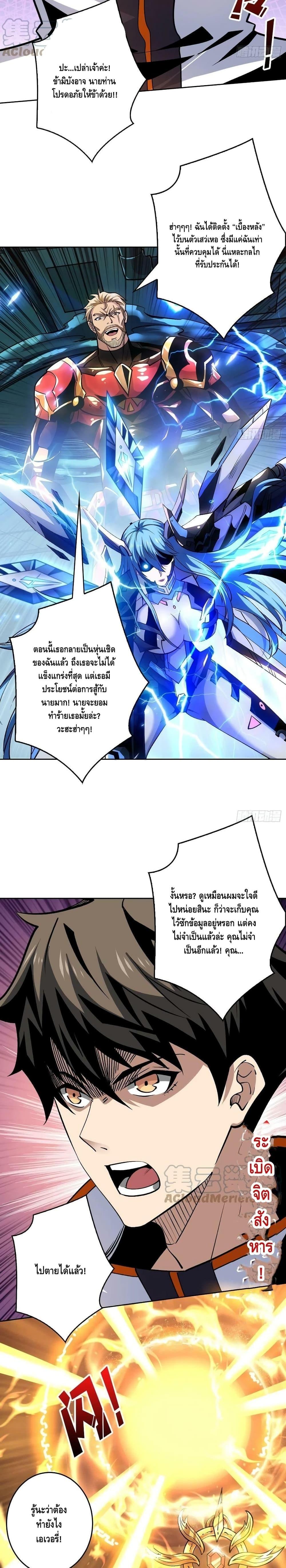 Manga-lc-com อ่านมังงะ อ่านการ์ตูน ออนไลน์ ฟรี King Account at the Start ตอนที่ 1 2 3 4 5 6 7 8 9 10 11 12 13 14 ฟรี ไม่มีโฆษณา Manga-lc - อ่าน มังงะ อ่าน การ์ตูน ออนไลน์ อ่านมังงะ ฟรี