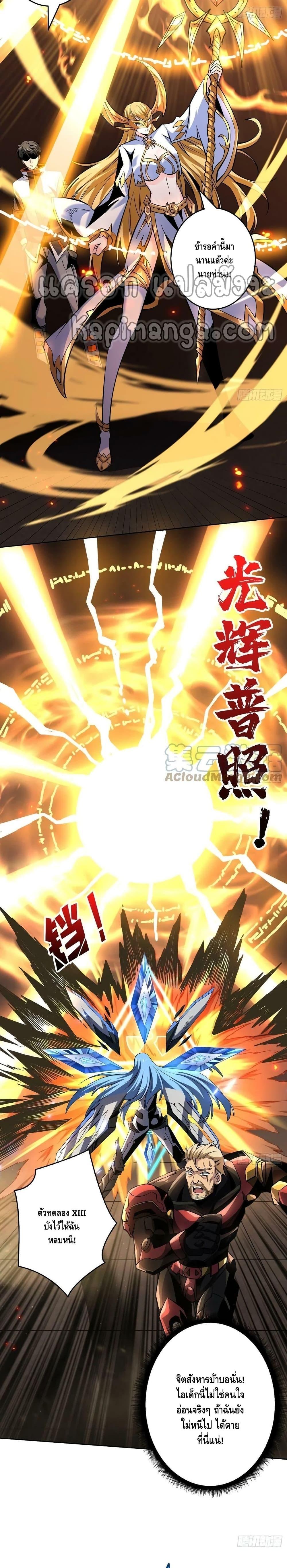 Manga-lc-com อ่านมังงะ อ่านการ์ตูน ออนไลน์ ฟรี King Account at the Start ตอนที่ 1 2 3 4 5 6 7 8 9 10 11 12 13 14 ฟรี ไม่มีโฆษณา Manga-lc - อ่าน มังงะ อ่าน การ์ตูน ออนไลน์ อ่านมังงะ ฟรี