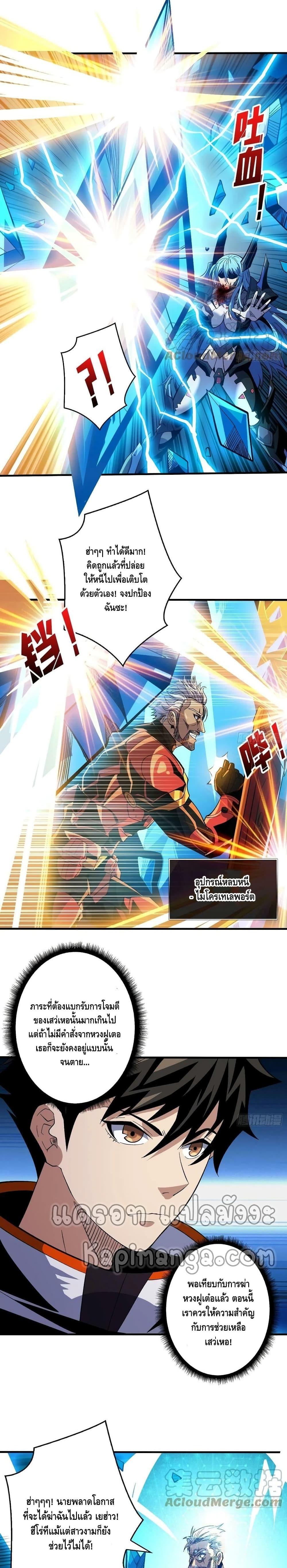 Manga-lc-com อ่านมังงะ อ่านการ์ตูน ออนไลน์ ฟรี King Account at the Start ตอนที่ 1 2 3 4 5 6 7 8 9 10 11 12 13 14 ฟรี ไม่มีโฆษณา Manga-lc - อ่าน มังงะ อ่าน การ์ตูน ออนไลน์ อ่านมังงะ ฟรี