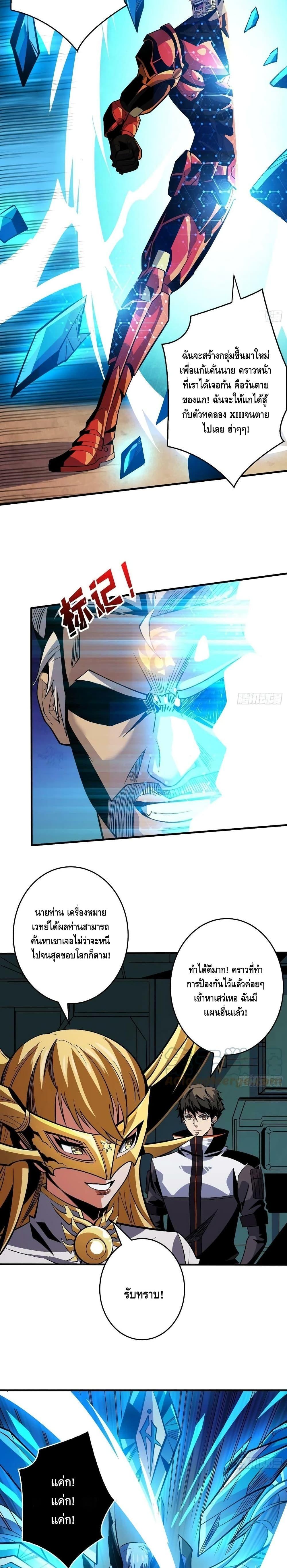 Manga-lc-com อ่านมังงะ อ่านการ์ตูน ออนไลน์ ฟรี King Account at the Start ตอนที่ 1 2 3 4 5 6 7 8 9 10 11 12 13 14 ฟรี ไม่มีโฆษณา Manga-lc - อ่าน มังงะ อ่าน การ์ตูน ออนไลน์ อ่านมังงะ ฟรี