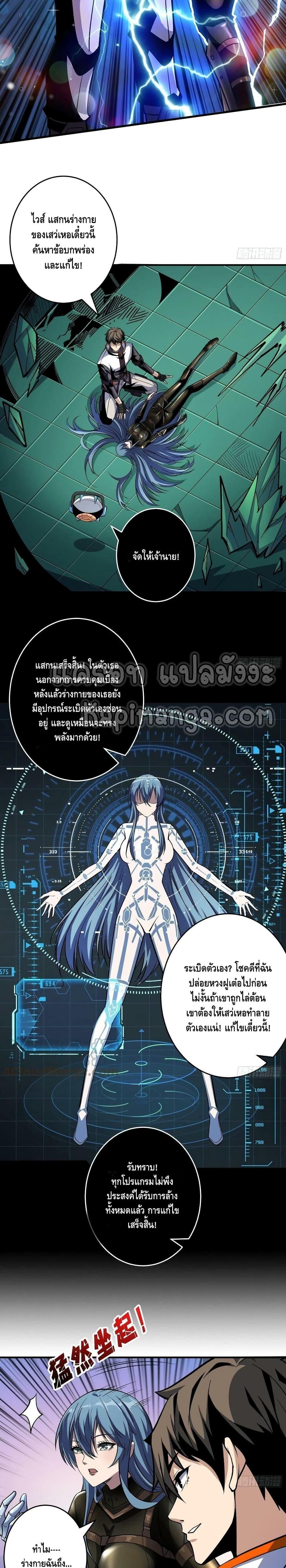 Manga-lc-com อ่านมังงะ อ่านการ์ตูน ออนไลน์ ฟรี King Account at the Start ตอนที่ 1 2 3 4 5 6 7 8 9 10 11 12 13 14 ฟรี ไม่มีโฆษณา Manga-lc - อ่าน มังงะ อ่าน การ์ตูน ออนไลน์ อ่านมังงะ ฟรี