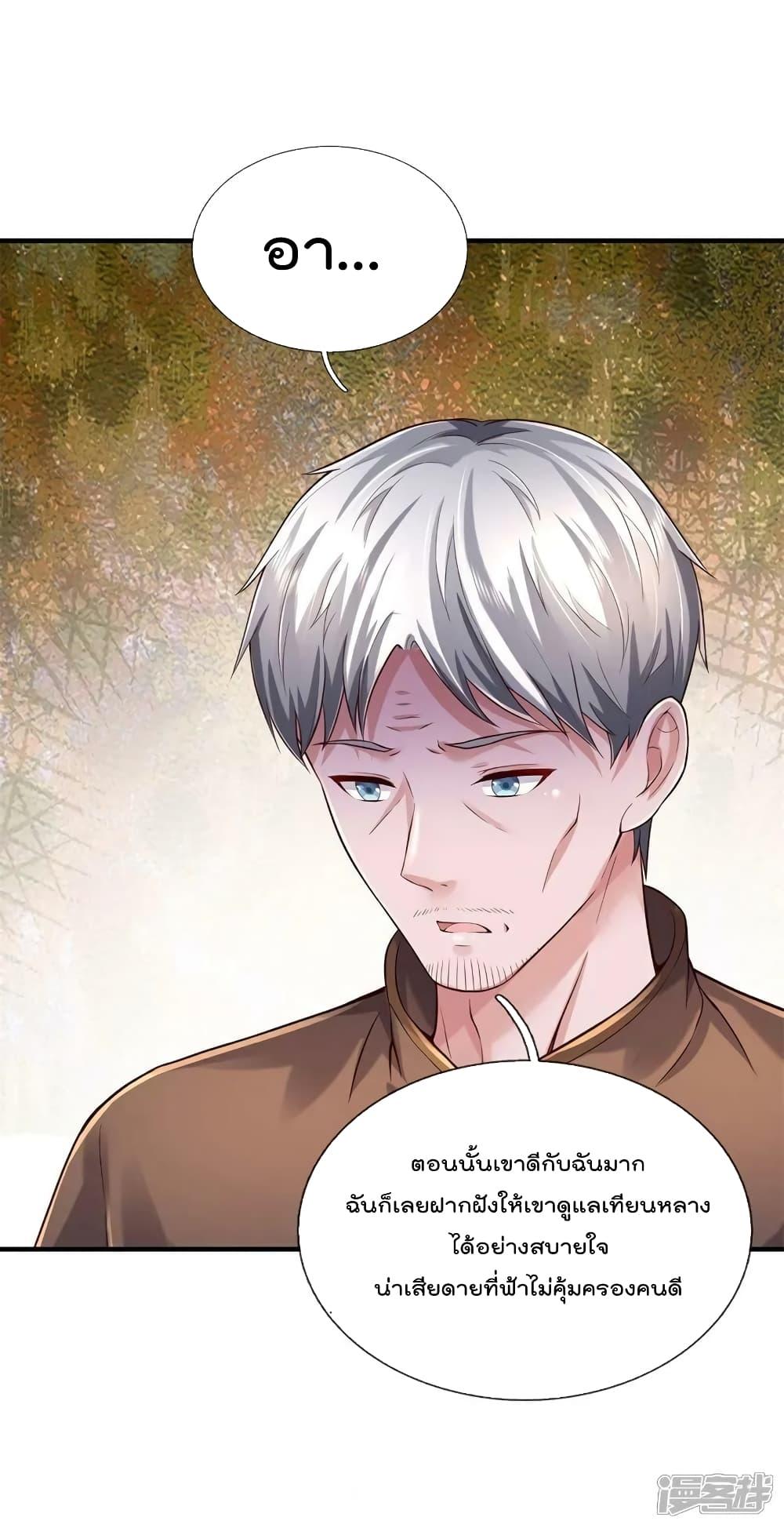 Manga-lc-com อ่านมังงะ อ่านการ์ตูน ออนไลน์ ฟรี I’m The Great I ตอนที่ 1 2 3 4 5 6 7 8 9 10 11 12 13 14 ฟรี ไม่มีโฆษณา Manga-lc - อ่าน มังงะ อ่าน การ์ตูน ออนไลน์ อ่านมังงะ ฟรี