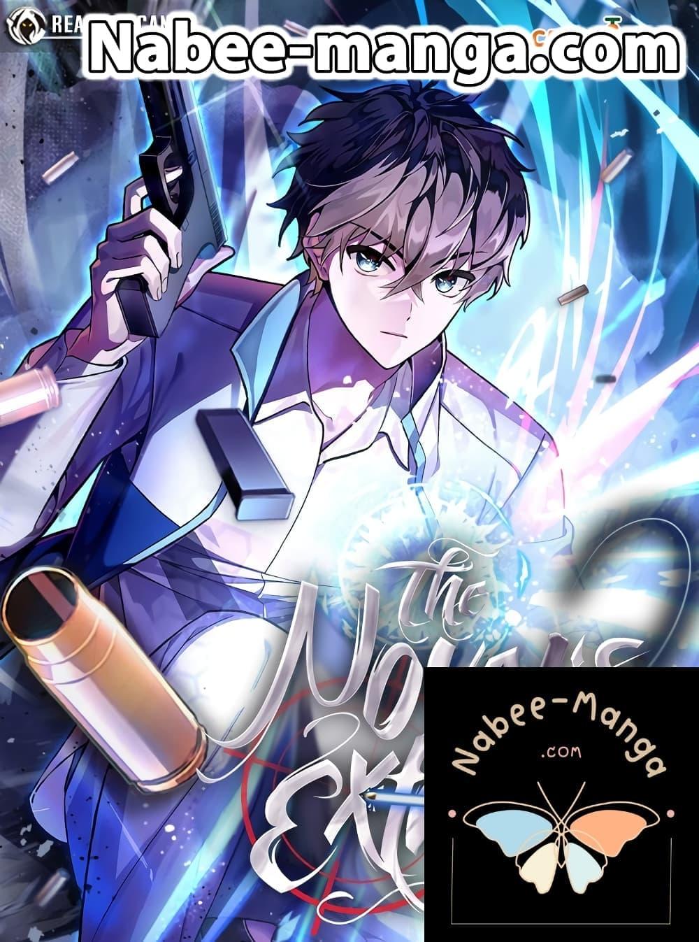 Manga-lc-com อ่านมังงะ อ่านการ์ตูน ออนไลน์ ฟรี TheNovel’sExt ตอนที่ 1 2 3 4 5 6 7 8 9 10 11 12 13 14 ฟรี ไม่มีโฆษณา Manga-lc - อ่าน มังงะ อ่าน การ์ตูน ออนไลน์ อ่านมังงะ ฟรี