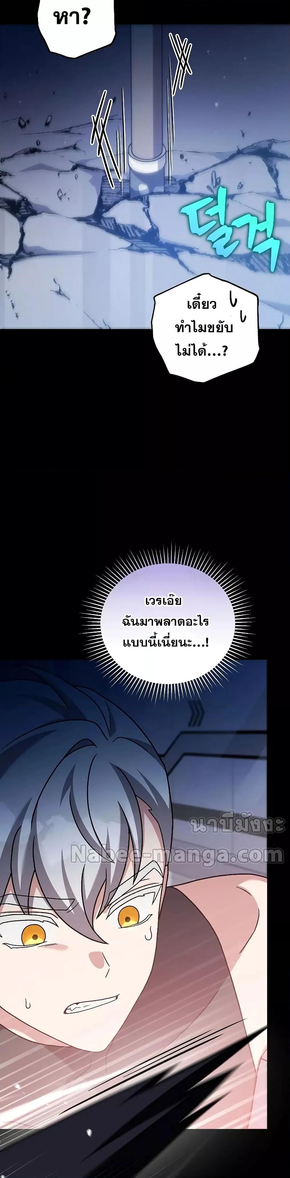 Manga-lc-com อ่านมังงะ อ่านการ์ตูน ออนไลน์ ฟรี TheNovel’sExt ตอนที่ 1 2 3 4 5 6 7 8 9 10 11 12 13 14 ฟรี ไม่มีโฆษณา Manga-lc - อ่าน มังงะ อ่าน การ์ตูน ออนไลน์ อ่านมังงะ ฟรี