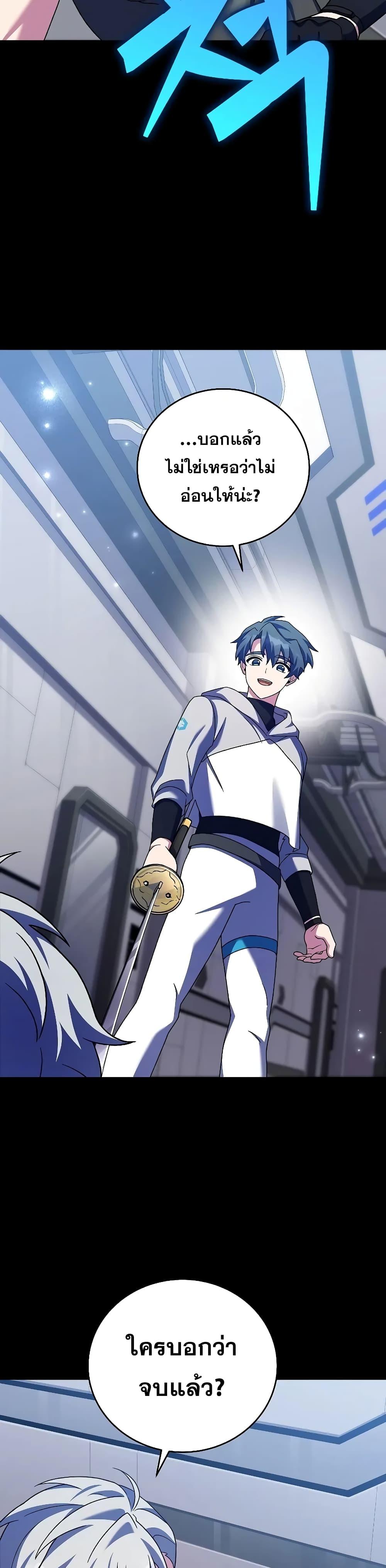 Manga-lc-com อ่านมังงะ อ่านการ์ตูน ออนไลน์ ฟรี TheNovel’sExt ตอนที่ 1 2 3 4 5 6 7 8 9 10 11 12 13 14 ฟรี ไม่มีโฆษณา Manga-lc - อ่าน มังงะ อ่าน การ์ตูน ออนไลน์ อ่านมังงะ ฟรี