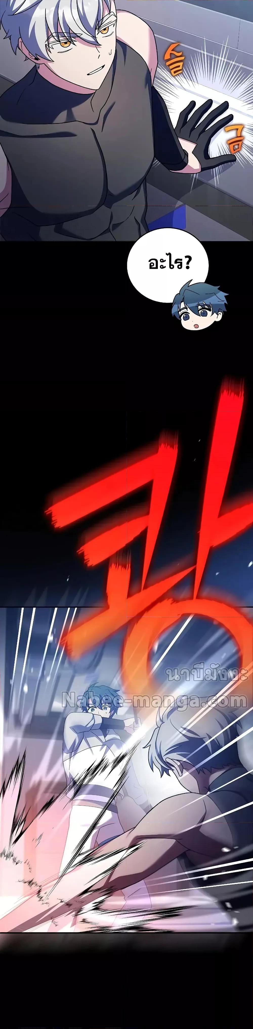 Manga-lc-com อ่านมังงะ อ่านการ์ตูน ออนไลน์ ฟรี TheNovel’sExt ตอนที่ 1 2 3 4 5 6 7 8 9 10 11 12 13 14 ฟรี ไม่มีโฆษณา Manga-lc - อ่าน มังงะ อ่าน การ์ตูน ออนไลน์ อ่านมังงะ ฟรี