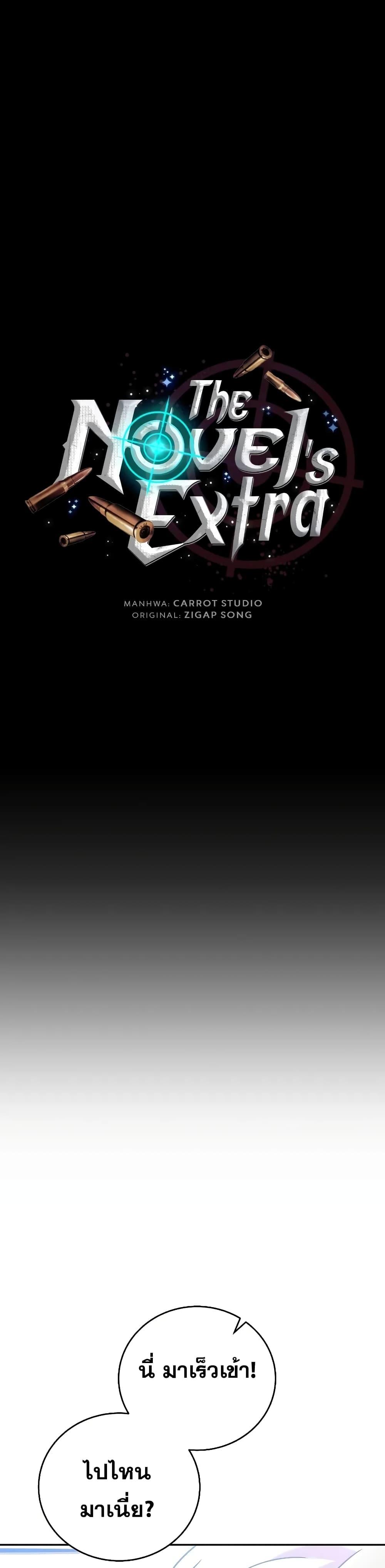 Manga-lc-com อ่านมังงะ อ่านการ์ตูน ออนไลน์ ฟรี TheNovel’sExt ตอนที่ 1 2 3 4 5 6 7 8 9 10 11 12 13 14 ฟรี ไม่มีโฆษณา Manga-lc - อ่าน มังงะ อ่าน การ์ตูน ออนไลน์ อ่านมังงะ ฟรี