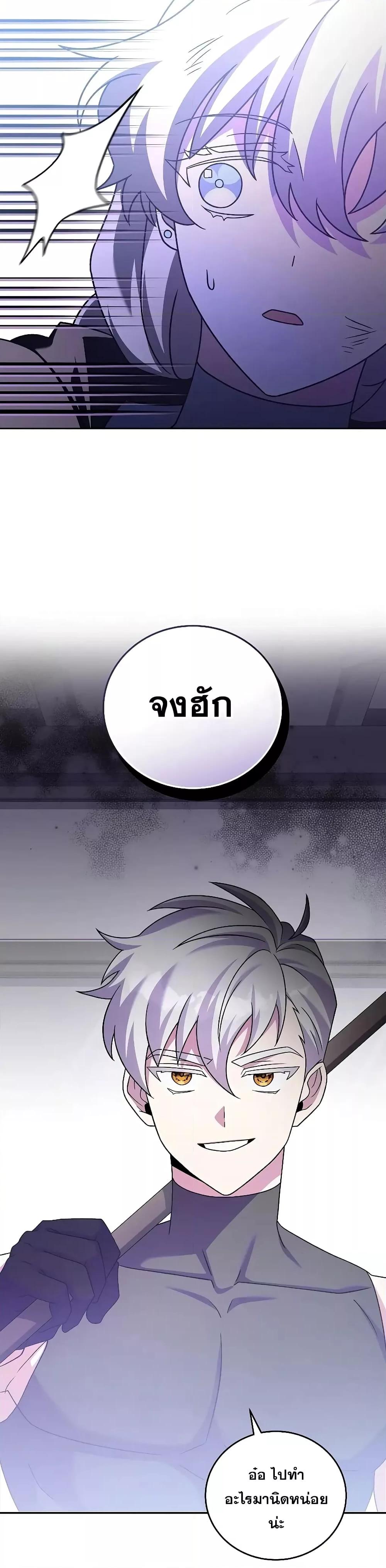Manga-lc-com อ่านมังงะ อ่านการ์ตูน ออนไลน์ ฟรี TheNovel’sExt ตอนที่ 1 2 3 4 5 6 7 8 9 10 11 12 13 14 ฟรี ไม่มีโฆษณา Manga-lc - อ่าน มังงะ อ่าน การ์ตูน ออนไลน์ อ่านมังงะ ฟรี