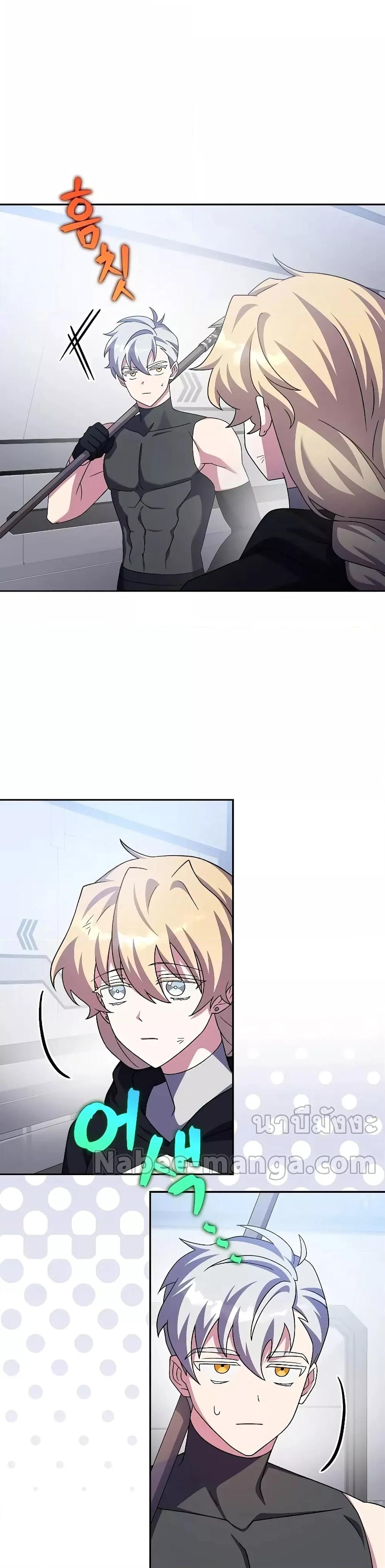 Manga-lc-com อ่านมังงะ อ่านการ์ตูน ออนไลน์ ฟรี TheNovel’sExt ตอนที่ 1 2 3 4 5 6 7 8 9 10 11 12 13 14 ฟรี ไม่มีโฆษณา Manga-lc - อ่าน มังงะ อ่าน การ์ตูน ออนไลน์ อ่านมังงะ ฟรี