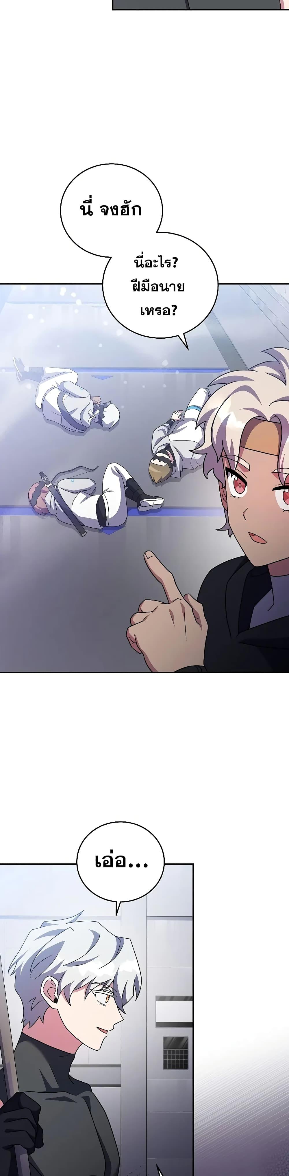 Manga-lc-com อ่านมังงะ อ่านการ์ตูน ออนไลน์ ฟรี TheNovel’sExt ตอนที่ 1 2 3 4 5 6 7 8 9 10 11 12 13 14 ฟรี ไม่มีโฆษณา Manga-lc - อ่าน มังงะ อ่าน การ์ตูน ออนไลน์ อ่านมังงะ ฟรี