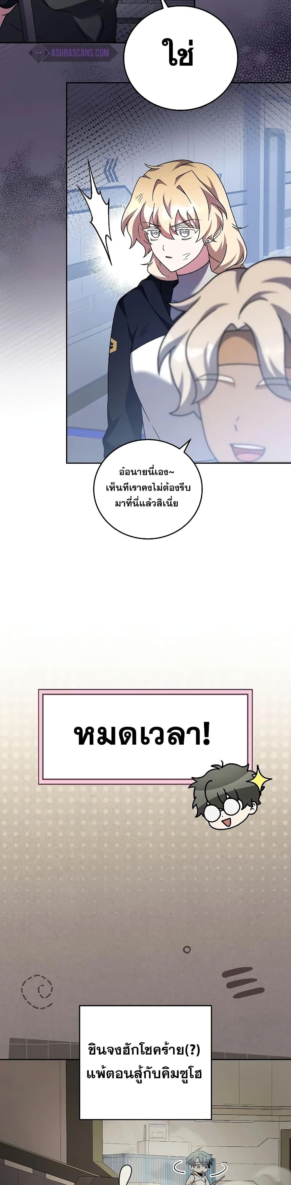 Manga-lc-com อ่านมังงะ อ่านการ์ตูน ออนไลน์ ฟรี TheNovel’sExt ตอนที่ 1 2 3 4 5 6 7 8 9 10 11 12 13 14 ฟรี ไม่มีโฆษณา Manga-lc - อ่าน มังงะ อ่าน การ์ตูน ออนไลน์ อ่านมังงะ ฟรี