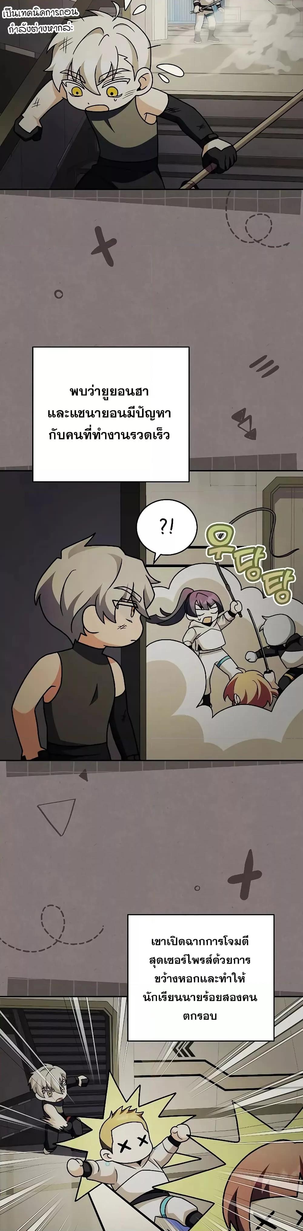 Manga-lc-com อ่านมังงะ อ่านการ์ตูน ออนไลน์ ฟรี TheNovel’sExt ตอนที่ 1 2 3 4 5 6 7 8 9 10 11 12 13 14 ฟรี ไม่มีโฆษณา Manga-lc - อ่าน มังงะ อ่าน การ์ตูน ออนไลน์ อ่านมังงะ ฟรี