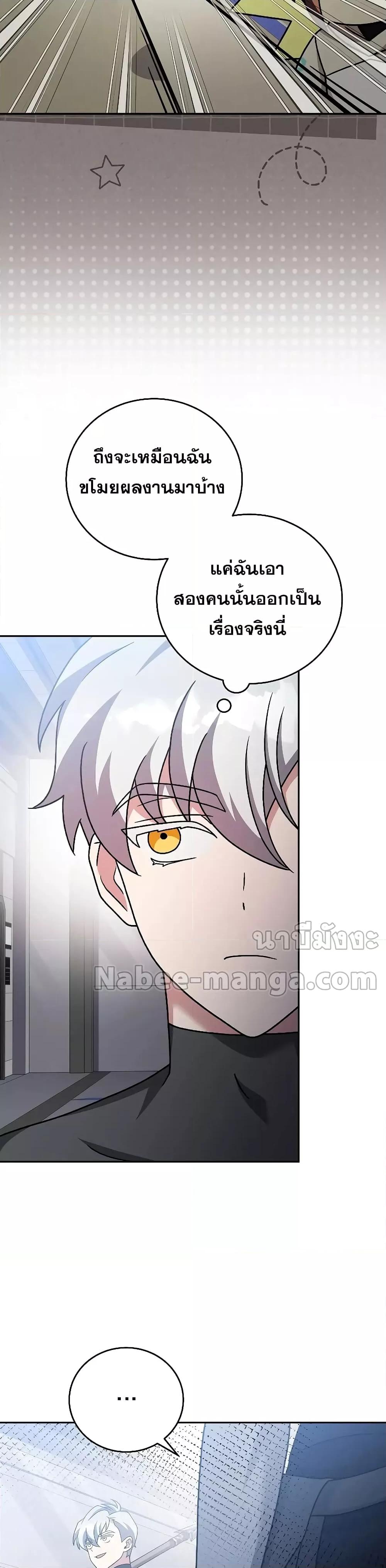Manga-lc-com อ่านมังงะ อ่านการ์ตูน ออนไลน์ ฟรี TheNovel’sExt ตอนที่ 1 2 3 4 5 6 7 8 9 10 11 12 13 14 ฟรี ไม่มีโฆษณา Manga-lc - อ่าน มังงะ อ่าน การ์ตูน ออนไลน์ อ่านมังงะ ฟรี