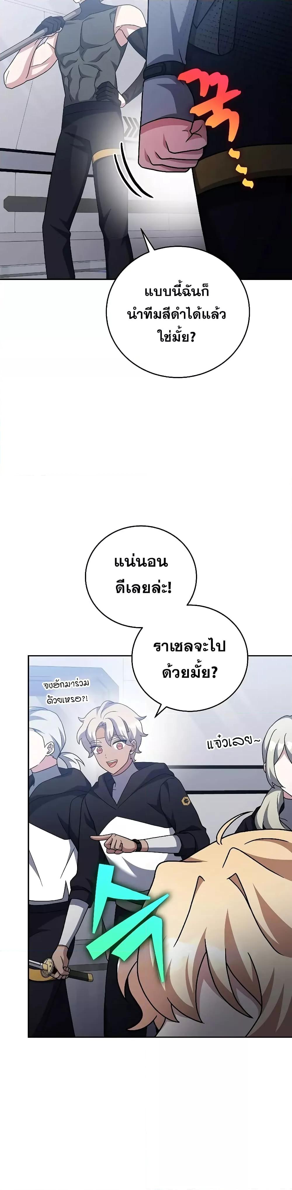 Manga-lc-com อ่านมังงะ อ่านการ์ตูน ออนไลน์ ฟรี TheNovel’sExt ตอนที่ 1 2 3 4 5 6 7 8 9 10 11 12 13 14 ฟรี ไม่มีโฆษณา Manga-lc - อ่าน มังงะ อ่าน การ์ตูน ออนไลน์ อ่านมังงะ ฟรี