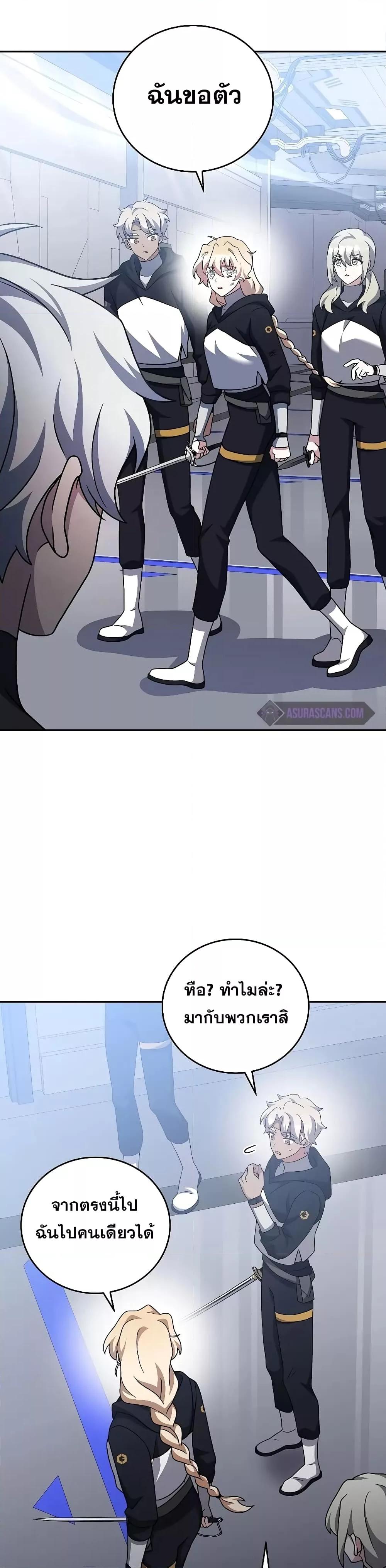 Manga-lc-com อ่านมังงะ อ่านการ์ตูน ออนไลน์ ฟรี TheNovel’sExt ตอนที่ 1 2 3 4 5 6 7 8 9 10 11 12 13 14 ฟรี ไม่มีโฆษณา Manga-lc - อ่าน มังงะ อ่าน การ์ตูน ออนไลน์ อ่านมังงะ ฟรี