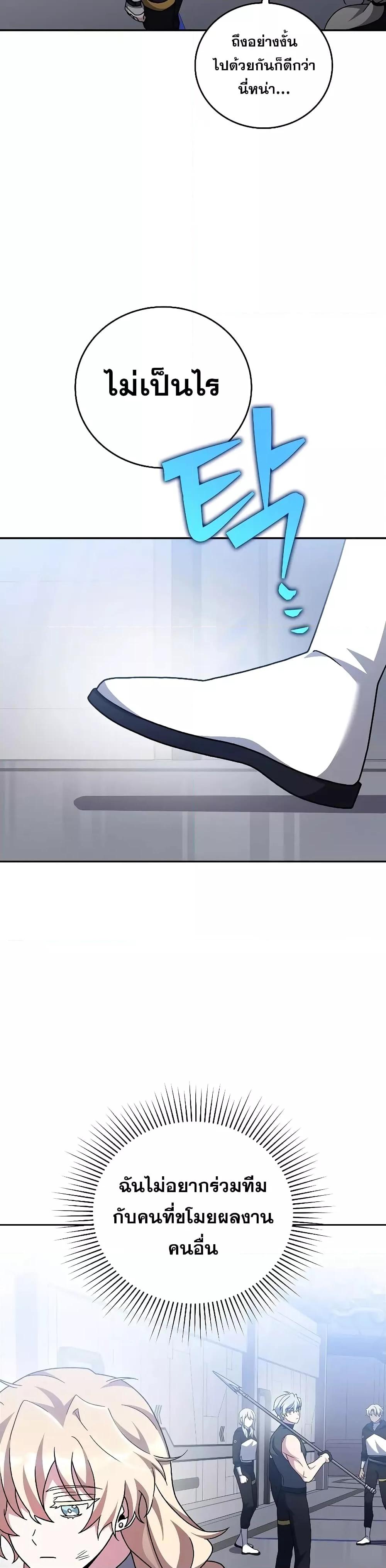 Manga-lc-com อ่านมังงะ อ่านการ์ตูน ออนไลน์ ฟรี TheNovel’sExt ตอนที่ 1 2 3 4 5 6 7 8 9 10 11 12 13 14 ฟรี ไม่มีโฆษณา Manga-lc - อ่าน มังงะ อ่าน การ์ตูน ออนไลน์ อ่านมังงะ ฟรี