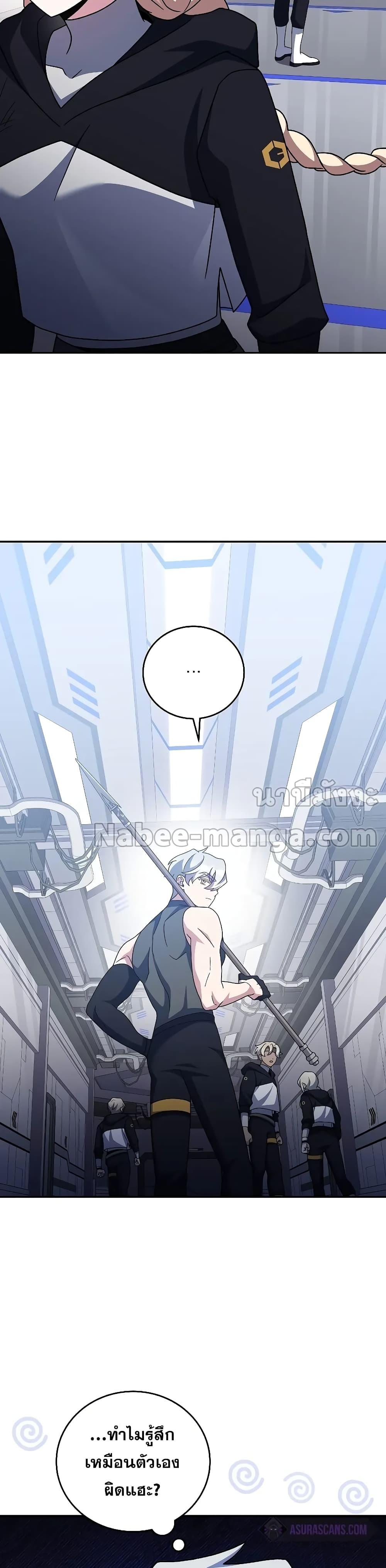 Manga-lc-com อ่านมังงะ อ่านการ์ตูน ออนไลน์ ฟรี TheNovel’sExt ตอนที่ 1 2 3 4 5 6 7 8 9 10 11 12 13 14 ฟรี ไม่มีโฆษณา Manga-lc - อ่าน มังงะ อ่าน การ์ตูน ออนไลน์ อ่านมังงะ ฟรี