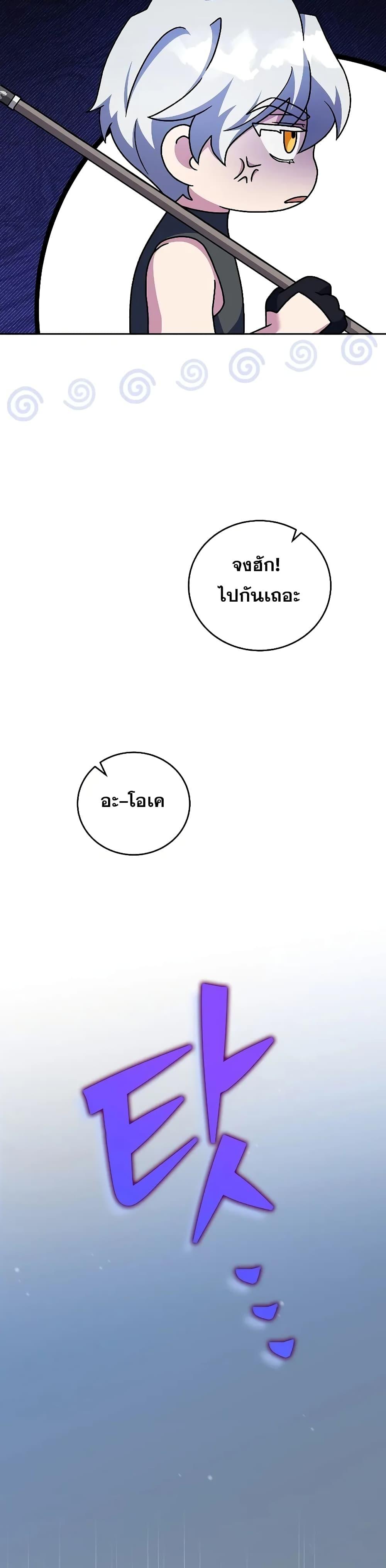 Manga-lc-com อ่านมังงะ อ่านการ์ตูน ออนไลน์ ฟรี TheNovel’sExt ตอนที่ 1 2 3 4 5 6 7 8 9 10 11 12 13 14 ฟรี ไม่มีโฆษณา Manga-lc - อ่าน มังงะ อ่าน การ์ตูน ออนไลน์ อ่านมังงะ ฟรี